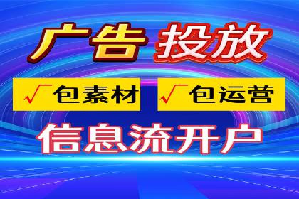 百度搜索广告运营推广：某行业领先企业的秘密武器