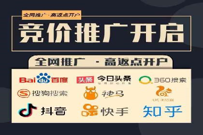 解析SEM竞价优化中的创意广告策略案例