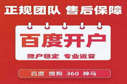 信息流开户返点揭秘：案例分析成功赚取高额返利