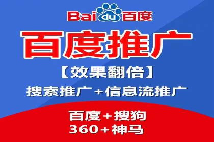 百度推广运营案例分享：从零到一的突破