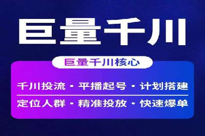 成功案例：SEM竞价代运营助力企业突破瓶颈